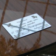 Гравировка на шильде - Гравировка на шильде крупным планом